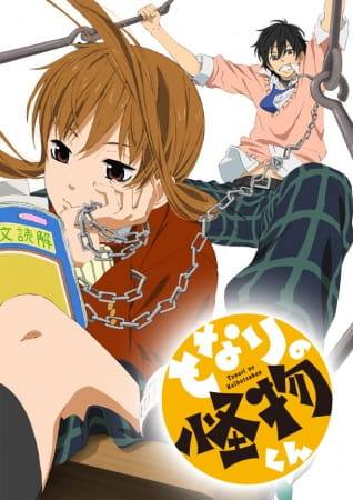 Poster Anime: Tonari no Kaibutsu-kun