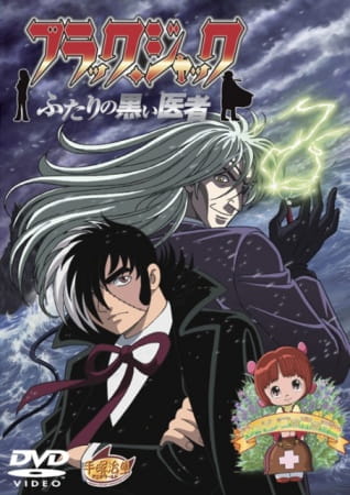 Poster Anime: Black Jack: Futari no Kuroi Isha