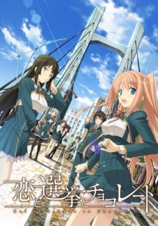 Poster Anime Koi to Senkyo to Chocolate