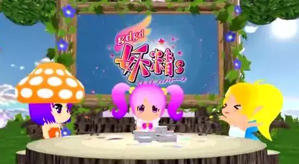 Poster Anime: gdgd Fairies 2 Episode 0