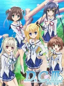 Poster Anime: D.C.III: Da Capo III Special