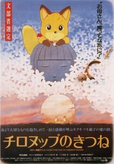 Poster Anime Chironup no Kitsune