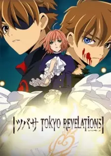 Gambar Anime Tsubasa: Tokyo Revelations