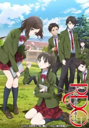 Poster Anime: RDG: Red Data Girl