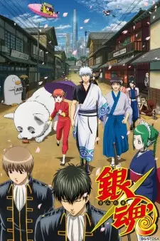 Gambar Anime Gintama'