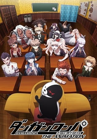 Anime Poster: Danganronpa: Kibou no Gakuen to Zetsubou no Koukousei The Animation
