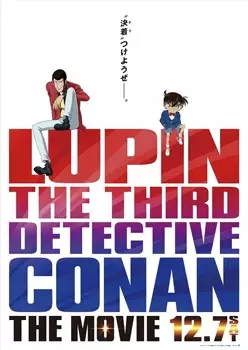Poster Anime: Lupin III vs. Meitantei Conan: The Movie