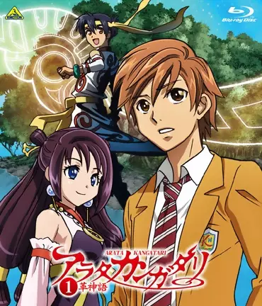 Poster Anime: Arata Kangatari Picture Drama