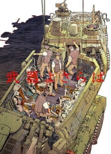 Poster Anime Buki yo Saraba