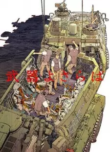 Gambar Anime Buki yo Saraba