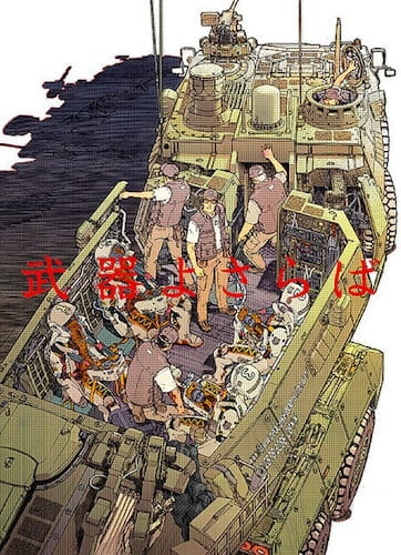 Anime Poster: Buki yo Saraba