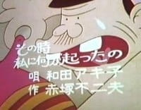 Poster Anime: Otanoshimi Anime Gekijou