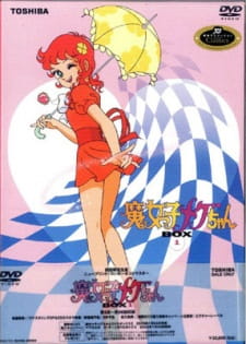 Poster Anime Majokko Megu-chan