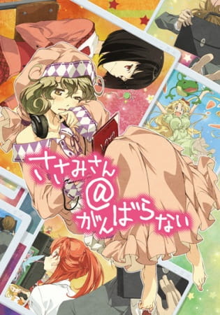 Gambar Anime: Sasami-san@Ganbaranai