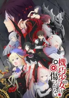 Gambar Anime Machine-Doll wa Kizutsukanai