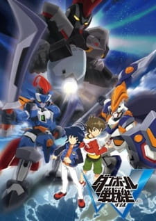 Poster Anime Danball Senki W