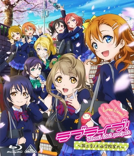 Anime image: Love Live! School Idol Project Recap