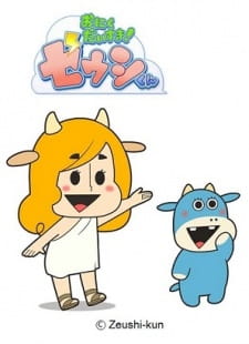 Poster Anime Oniku Daisuki! Zeushi-kun