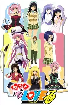 Poster Anime: Motto To LOVE-Ru