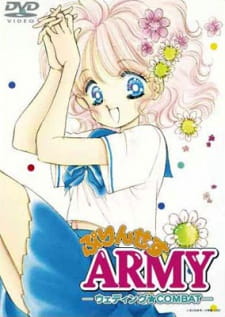 Poster Anime Princess Army: Wedding★Combat