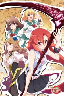 Poster Anime Dakara Boku wa, H ga Dekinai. Recap