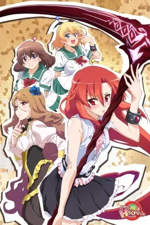 Poster Anime: Dakara Boku wa, H ga Dekinai. Recap