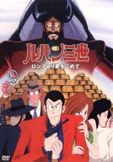 Poster Anime Lupin III: Russia yori Ai wo Komete