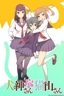 Poster Anime Inugami-san to Nekoyama-san