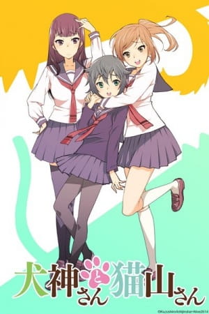 Anime Poster: Inugami-san to Nekoyama-san