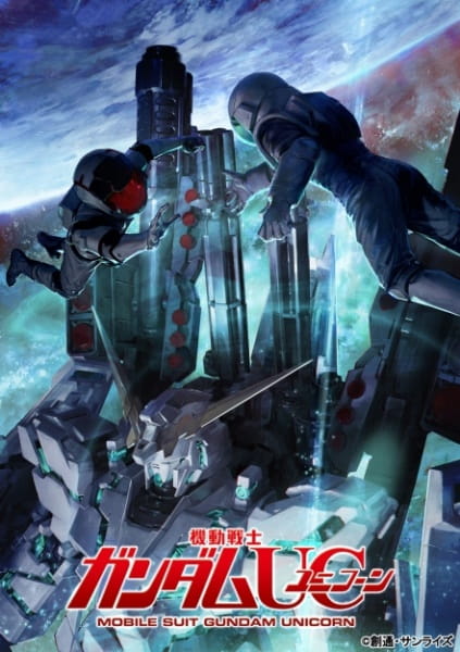 Poster Anime: Kidou Senshi Gundam Unicorn: Episode EX - Hyakunen no Kodoku