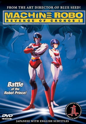 Poster Anime: Machine Robo: Cronos no Dai Gyakushuu