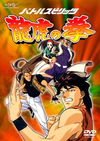 Poster Anime: Battle Spirits: Ryuuko no Ken