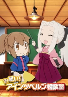 Poster Anime Fate/Zero: Onegai! Einzbern Soudanshitsu