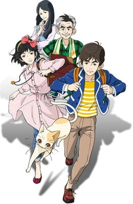 Anime Poster: Megumi to Taiyou II: Kajuu Gummi Tweet Mystery - Kieta Sapphire Roman no Nazo