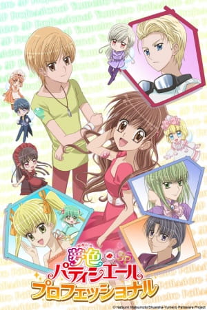 Gambar Anime: Yume-iro Pâtissière: Mune Kyun Tropical Island!