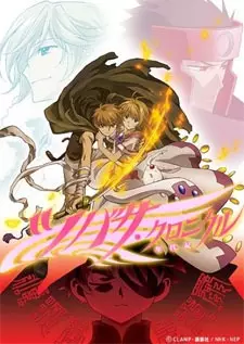 Gambar Anime Tsubasa Chronicle 2nd Season