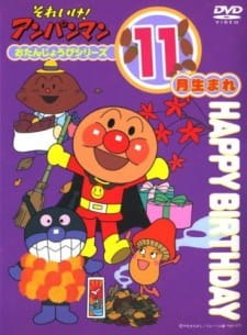 Poster Anime Sore Ike! Anpanman: Otanjoubi Series