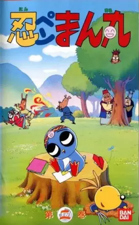 Gambar Anime: Ninpen Manmaru