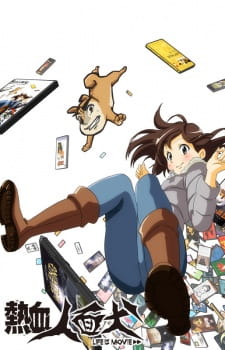 Poster Anime Nekketsu Jinmen Inu: Life Is Movie