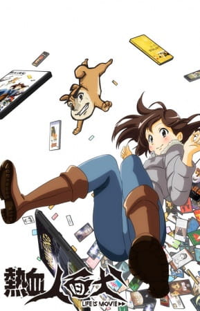 Gambar Anime: Nekketsu Jinmen Inu: Life Is Movie