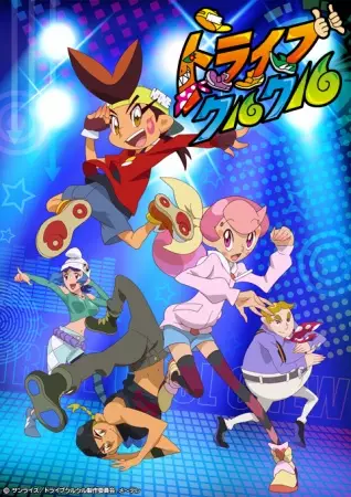 Poster Anime: Tribe Cool Crew
