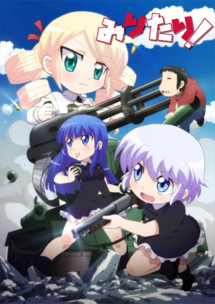 Anime Poster: Military!
