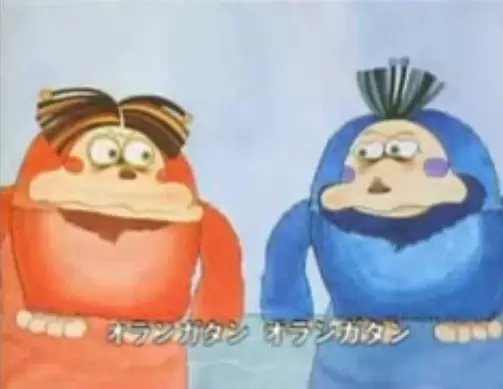 Poster Anime: Orangutan