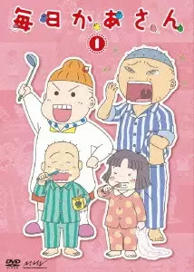 Gambar Anime Mainichi Kaasan