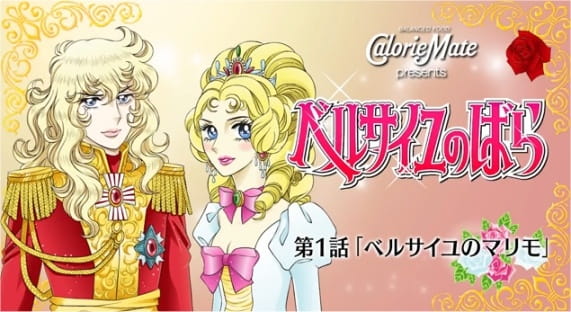 Anime Poster: Channel 5.5 4th Season