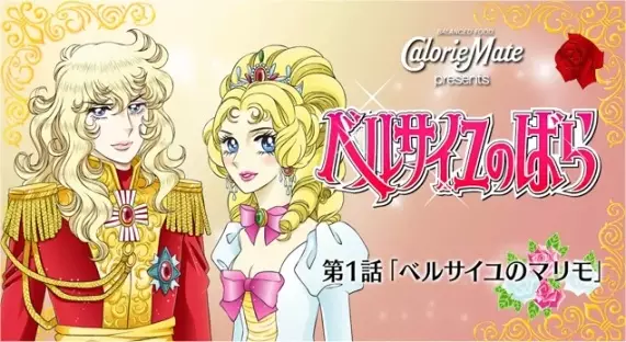 Gambar Anime: Channel 5.5 4th Season