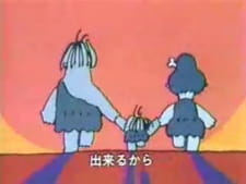 Poster Anime Shiawase no Uta