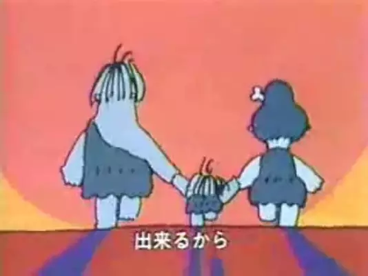 Poster Anime: Shiawase no Uta