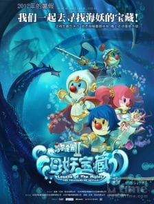 Gambar Anime: Mole Zhuang Yuan II: Hai Yao Bao Cang