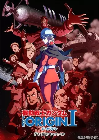 Poster Anime: Kidou Senshi Gundam: The Origin
